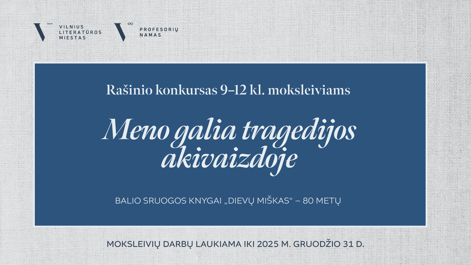 Rašinių konkurso vizualas